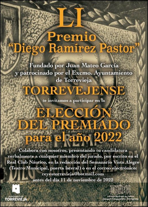 CONVOCADA LA 51ª EDICIÓN DEL PREMIO DIEGO RAMÍREZ PASTOR